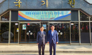 안호영 의원, 국제태권도사관학교 설립 협력 행보