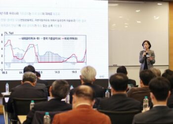 국민경제자문회의-한국금융학회, 공동 정책포럼 개최 :: 1등 조세회계 경제신문