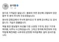 [정치]尹 “광부 생환, 기적 같은 일…구조 작업자들 감사”