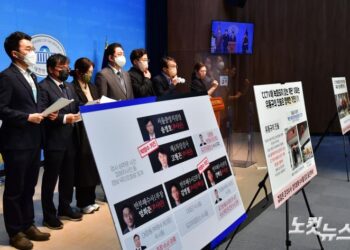 민주당 검찰독재정치탄압대책위 기자회견 – 노컷뉴스