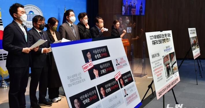 민주당 검찰독재정치탄압대책위 기자회견 – 노컷뉴스