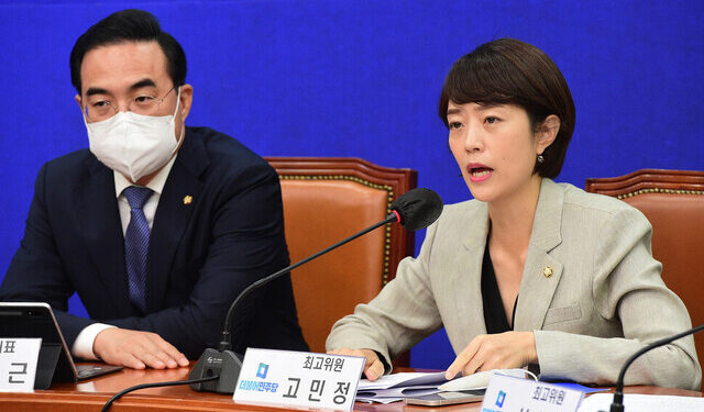 고민정 “윤 대통령…대놓고 비밀환담 나눈 것” – 한겨레