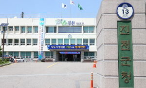 진천군 소재 기업 96%, 5년내 이전계획 없다