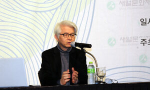 “번안곡·저항정신·민주화로 한국 대중문화 발전”