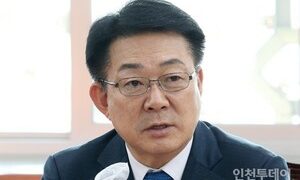 허종식, “감염병 전문병원 인천 패싱은 어불성설”