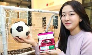 [방구석 월드컵] LG유플러스, 스포츠 커뮤니티 플랫폼 ‘스포키’ 생중계