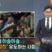 연합뉴스TV