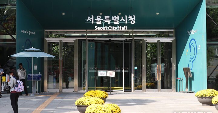 서울인재개발원 “15년간 외국공무원 2688명 국제연수”