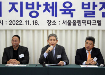 스포츠포럼 세미나 개최…”민선 2기 지방체육 발전 핵심은 재정자립”