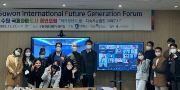 수원시국제교류센터, 수원 국제자매도시 청년포럼 ‘지속가능발전 미래도시’ 개최