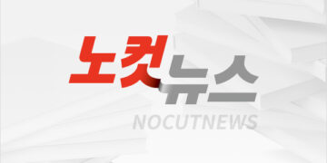 [인천 주요 뉴스]인천선관위, ‘정치자금법 위반’ 지방선거 회계책임자 2명 고발