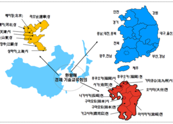 산자부 “한중일, 신뢰 바탕으로 경제협력 관계 지속 유지”