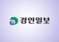 직접 조사권 없는 경기도 스포츠인권센터