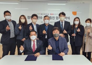 서울시사회서비스원, 서울시장애인체육회와 장애인 체육 활성화를 위한 업무협약