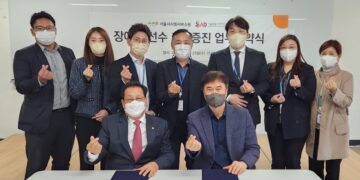 서울시사회서비스원, 서울시장애인체육회와 장애인 체육 활성화를 위한 업무협약