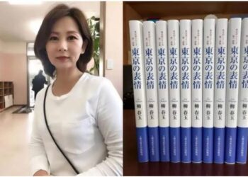 재일동포 류춘옥 시인 제2회 ‘서울국제시인상’ 대상 – 아시아엔 THE AsiaN