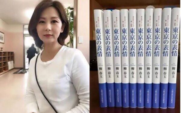 재일동포 류춘옥 시인 제2회 ‘서울국제시인상’ 대상 – 아시아엔 THE AsiaN