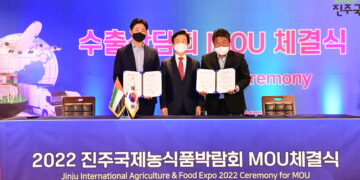 진주시, 국제농식품박람회서 185억원 규모 수출상담 성과 – UPI뉴스