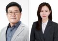 오산시 국민의힘 “민주당은 무책임한 물류센터 정치공작 멈춰라”