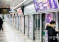 서울 지하철 요금 오를 듯…무임수송 정부 지원 무산