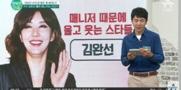김완선도 정산 0원?…13년간 번 1300억 누가 ‘꿀꺽’ 했을까