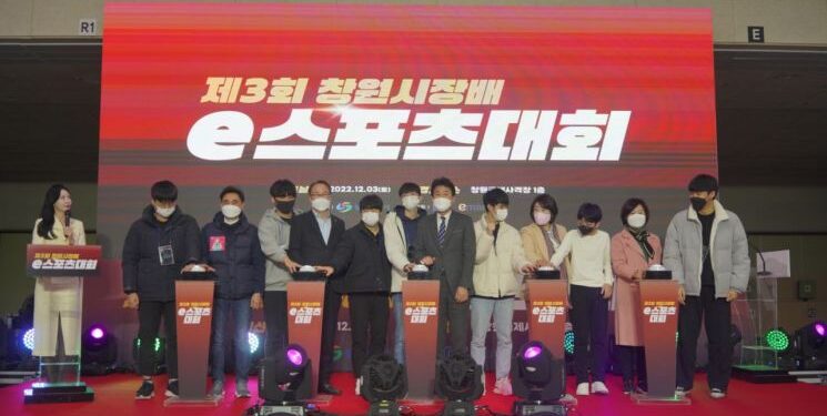 창원 국제사격장서, ‘창원시장배 전국 아마추어 e스포츠 대회’ 결선전 개최