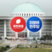 [정치]여야, 쟁점 법안 두고 연일 대치…독해지는 ‘말말말’