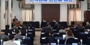 “1%대 성장률 함정에 빠진 한국경제… 노동쟁의와 정치갈등이 악화 부추겨”