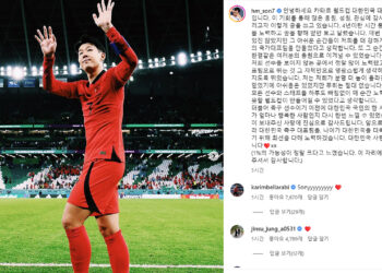 [스포츠]손흥민 SNS에 감사 글 “1％ 가능성 정말 크다고 느껴”