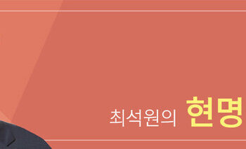 국내 증시, 거품이 빠진 걸까? 저평가 되고 있는 걸까? – 한겨레