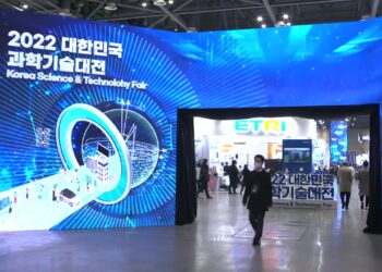 1년 연구 농사 한자리에!…대한민국 과학기술대전 개막 – YTN