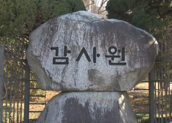 [정치]이번엔 ‘文 정부 통계 왜곡’ 의혹…신구 권력 또 충돌