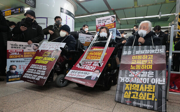 전장연 21년 외침과 ‘립서비스’ 정치 : 칼럼 : 사설.칼럼 : 뉴스 – 한겨레