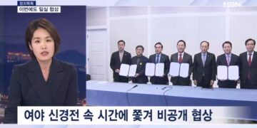 [정치톡톡] 이번에도 밀실 협상 / 기권한 장제원 / 1.6%만 반영 / 장병외식비 신설