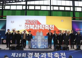 포항시, ‘제20회 경북과학축전’ 성료:전국안전신문