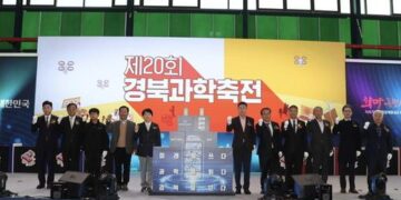 포항시, ‘제20회 경북과학축전’ 성료:전국안전신문