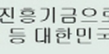소액 구매 및 프로토 승부식 한경기구매 방식으로 스포츠토토를 더욱 건전하게 이용하세요! – 조선일보 – 조선일보