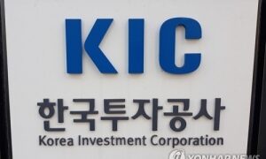 KIC, 런던 진출 투자기관과 내년 경제 전망 논의