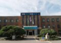 충북경제자유구역청‘국제학교 설립 추진·글로벌창업플랫폼 구축’사업 설명회 개최