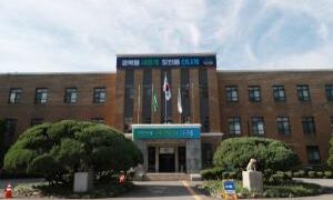 충북경제자유구역청‘국제학교 설립 추진·글로벌창업플랫폼 구축’사업 설명회 개최