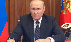 푸틴, 남미로 탈출?…'행방묘연' – 내외일보