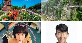 순천만국가정원·우영우·손흥민…올해 ‘한국관광의 별’ – 정책뉴스 | 뉴스