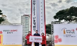 인천공항공사, 연말연시 지역사회에 따뜻한 희망을 나누다!