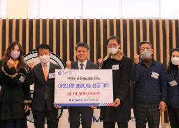 중진공, 지역사회공헌 인정 보건복지부 장관 표창 수상