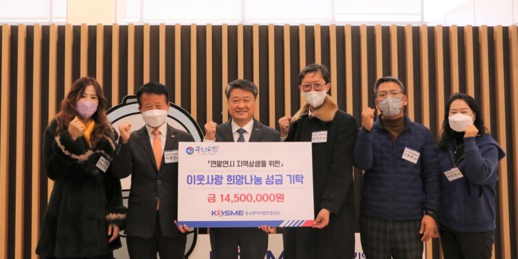 중진공, 지역사회공헌 인정 보건복지부 장관 표창 수상