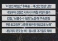 연합뉴스TV