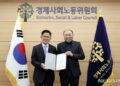 국토부노조 최병욱 위원장, 경제사회노동위원회 자문위원 :: 공감언론 뉴시스통신사 ::