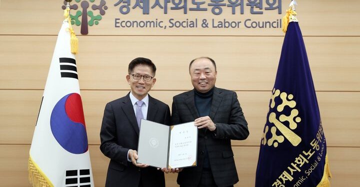 국토부노조 최병욱 위원장, 경제사회노동위원회 자문위원 :: 공감언론 뉴시스통신사 ::