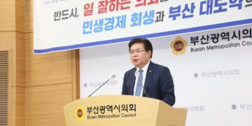 [신년인터뷰] 안성민 부산시의회 의장 “민생경제 회생에 최선”
