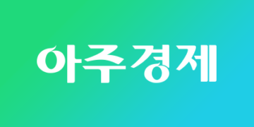 [인사] 토마토그룹 | 아주경제